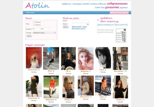 Screenshot сайта atolin.ru на компьютере