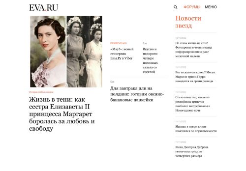 Screenshot сайта eva.ru на компьютере