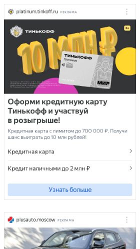 Screenshot cайта 5koleso.ru на мобильном устройстве