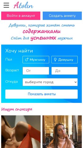 Screenshot cайта atolin.ru на мобильном устройстве