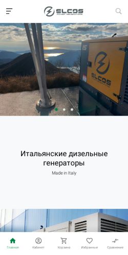 Screenshot cайта elcosrussia.ru на мобильном устройстве