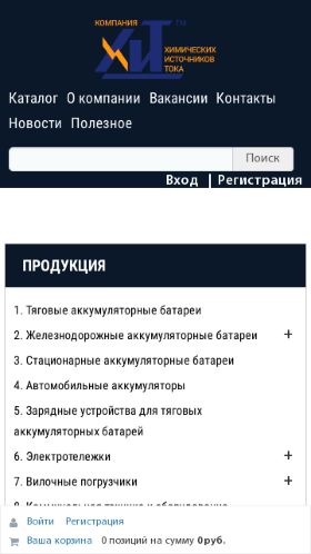 Screenshot cайта hit-com.ru на мобильном устройстве