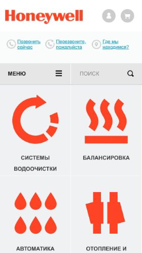 Screenshot cайта honeywellshop.ru на мобильном устройстве