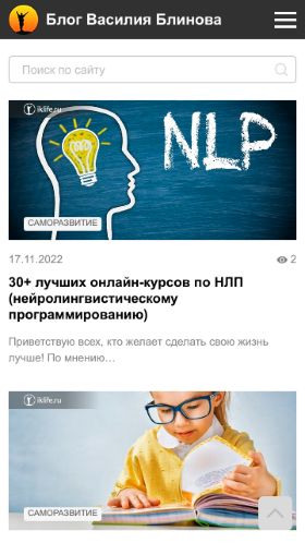 Screenshot cайта iklife.ru на мобильном устройстве