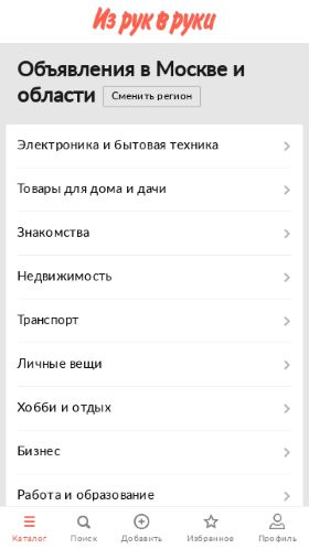 Screenshot cайта irr.ru на мобильном устройстве