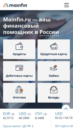 Screenshot cайта mainfin.ru на мобильном устройстве