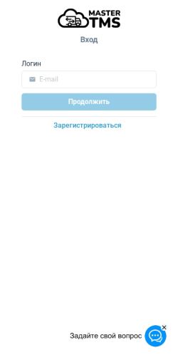Screenshot cайта master-tms.ru на мобильном устройстве