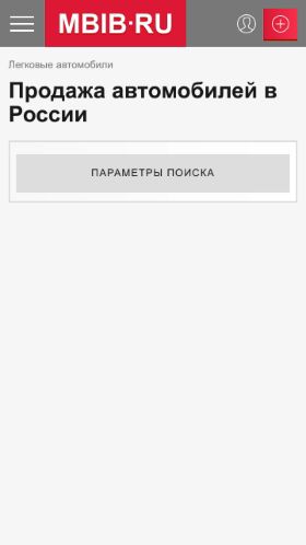 Screenshot cайта mbib.ru на мобильном устройстве