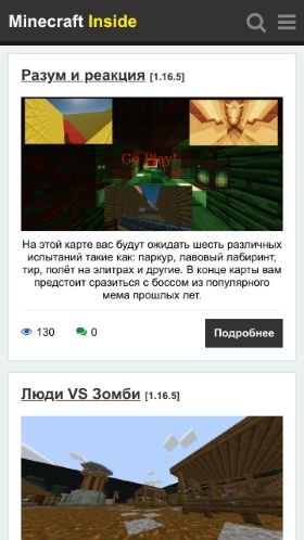 Screenshot cайта minecraft-inside.ru на мобильном устройстве