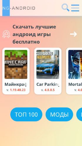 Screenshot cайта ng-android.ru на мобильном устройстве