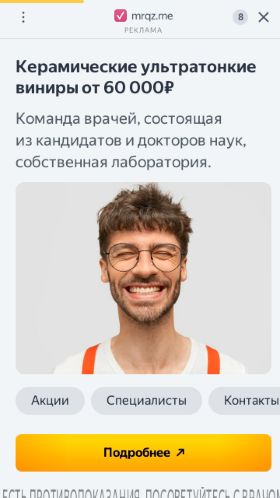 Screenshot cайта r-hockey.ru на мобильном устройстве
