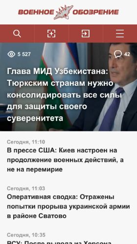 Screenshot cайта topwar.ru на мобильном устройстве