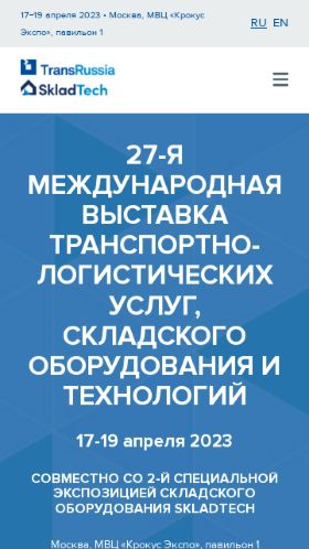 Screenshot cайта transrussia.ru на мобильном устройстве