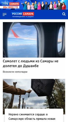 Screenshot cайта tvsamara.ru на мобильном устройстве