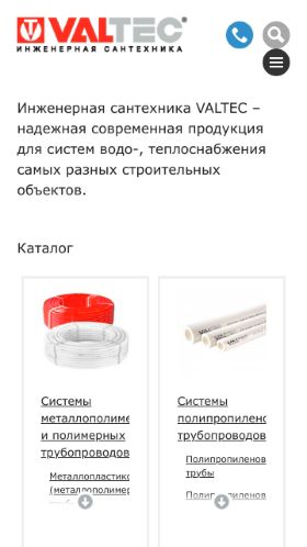 Screenshot cайта valtec.ru на мобильном устройстве