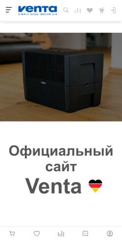 Screenshot cайта venta.ru на мобильном устройстве