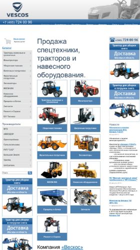 Screenshot cайта vescos.ru на мобильном устройстве