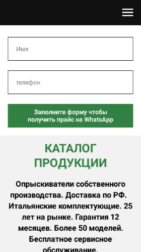 Screenshot cайта vladmash33.ru на мобильном устройстве