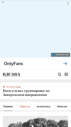Screenshot cайта vz.ru на мобильном устройстве