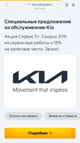 Screenshot cайта zr.ru на мобильном устройстве