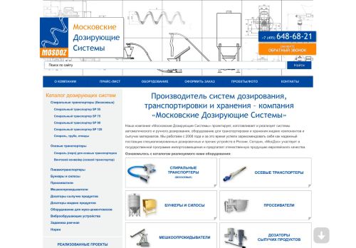 Screenshot сайта mosdoz.ru на компьютере