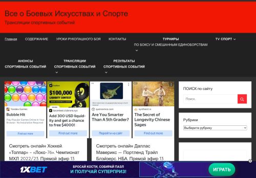 Screenshot сайта srrb.ru на компьютере