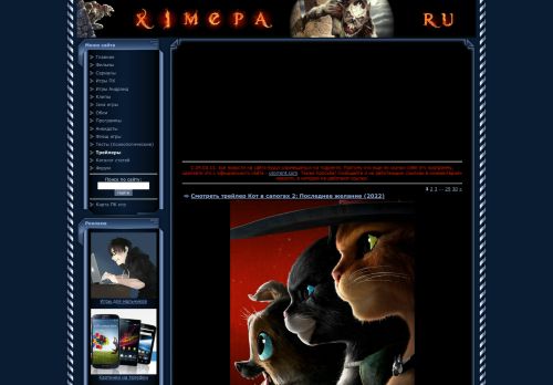 Screenshot сайта ximepa.ru на компьютере